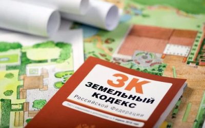 Ярославским предпринимателям расскажут о тонкостях земельных отношений