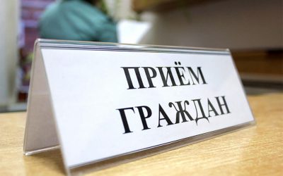 В Ярославской области пройдет совместный прием Уполномоченных