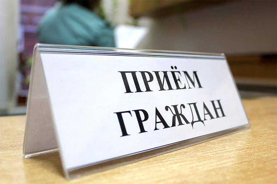 В Ярославской области пройдет совместный прием Уполномоченных