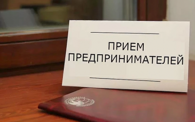 Ярославская межрайонная природоохранная прокуратура предлагает предпринимателям сообщить о нарушении их прав
