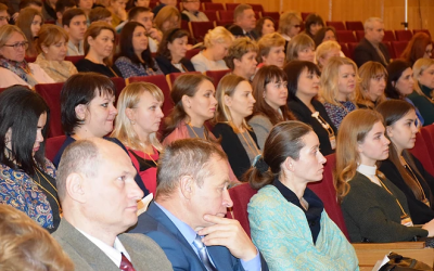 В Ярославле прошла региональная конференция по оценке регулирующего воздействия