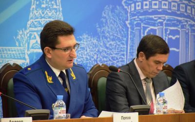 В Ярославской областной прокуратуре обсудили защиту прав предпринимателей