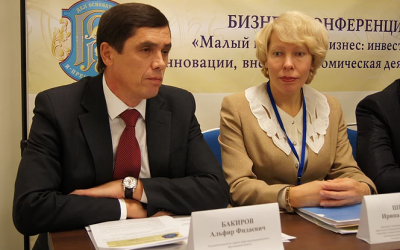 Альфир Бакиров принял участие в бизнес-конференции «Малый и средний бизнес: инвестиции, инновации, внешнеэкономическая деятельность