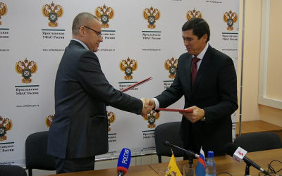 Подписано соглашение о взаимодействии и сотрудничестве  с Ярославским УФАС России