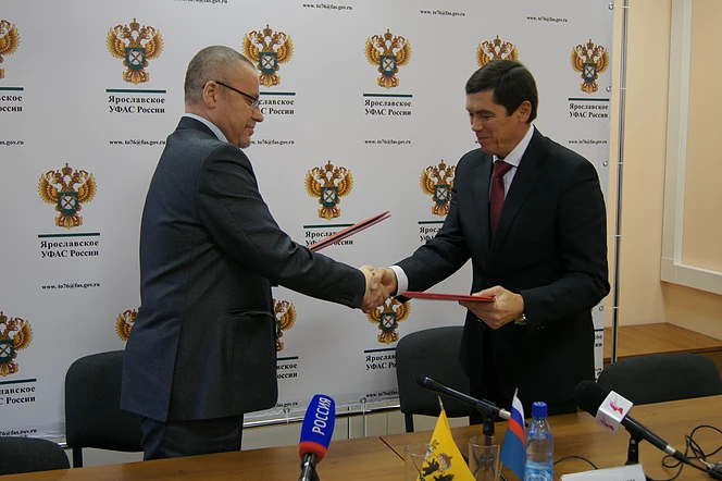 Подписано соглашение о взаимодействии и сотрудничестве  с Ярославским УФАС России