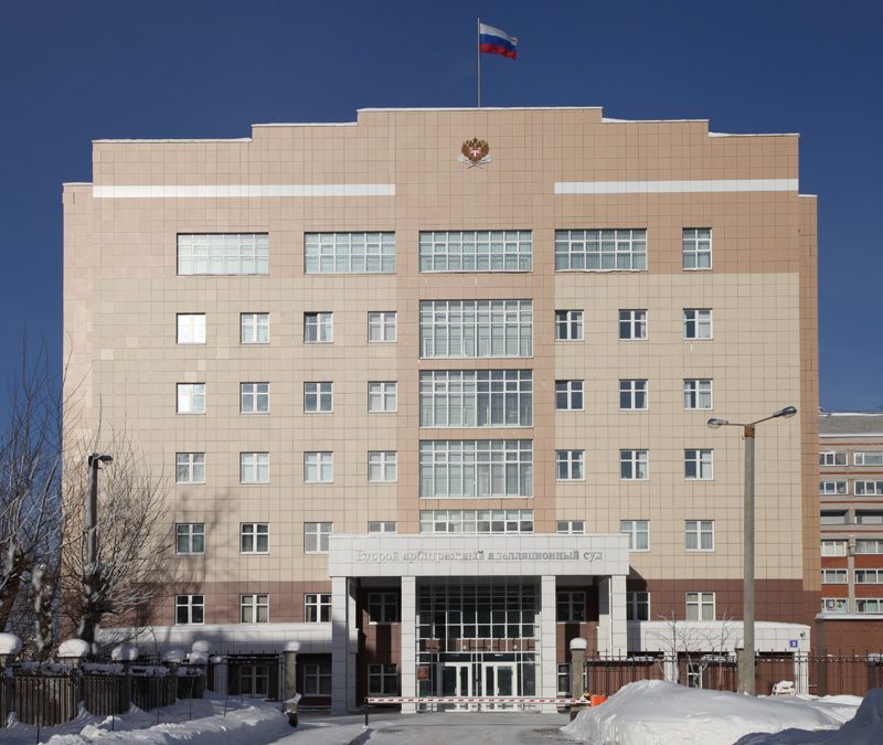 25 млн рублей налогов признаны судами безнадежными к взысканию