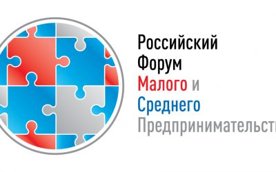 Альфир Бакиров примет участие в Российском форуме МСП