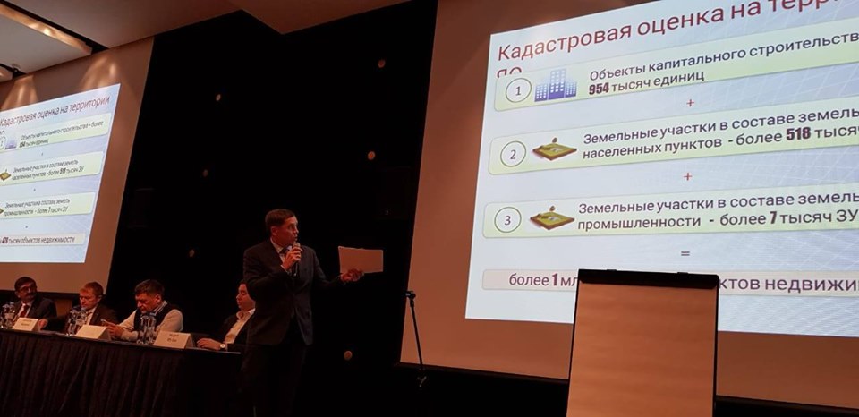 Бизнес-омбудсмены внесли свои предложения в проект стратегии «ОПОРЫ РОССИИ»