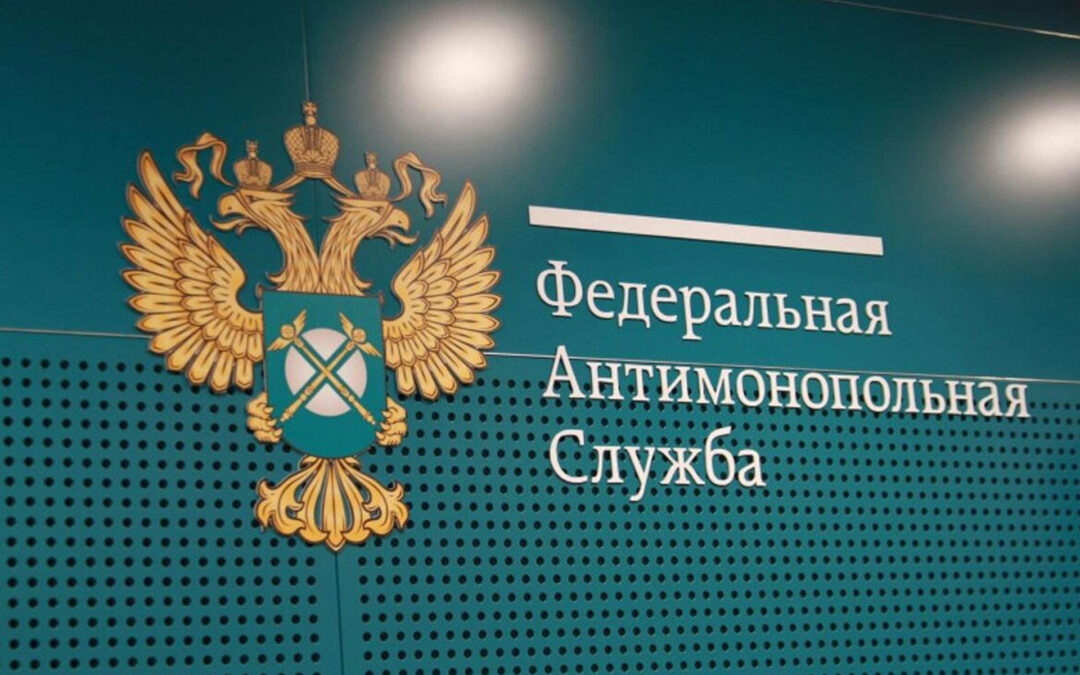 Ярославский МУП заподозрили в нарушении антимонопольного законодательства