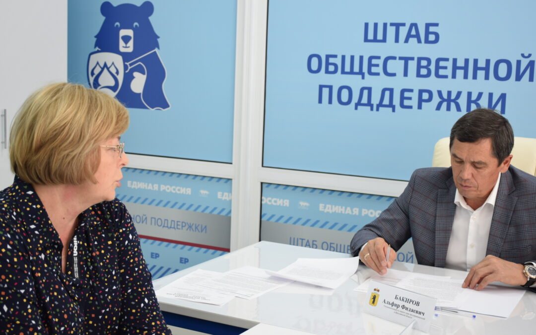 Бизнес-омбудсмен Ярославской области прокомментировал законопроект о защите прав самозанятых граждан